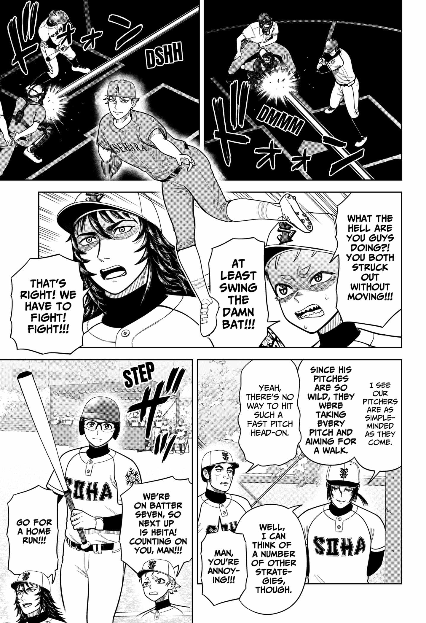 Strikeout Pitch Chapter 8 2